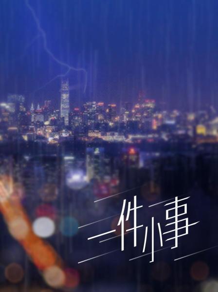 奇行家狗崽 浴场的体操服 [66P/775M]【1146】